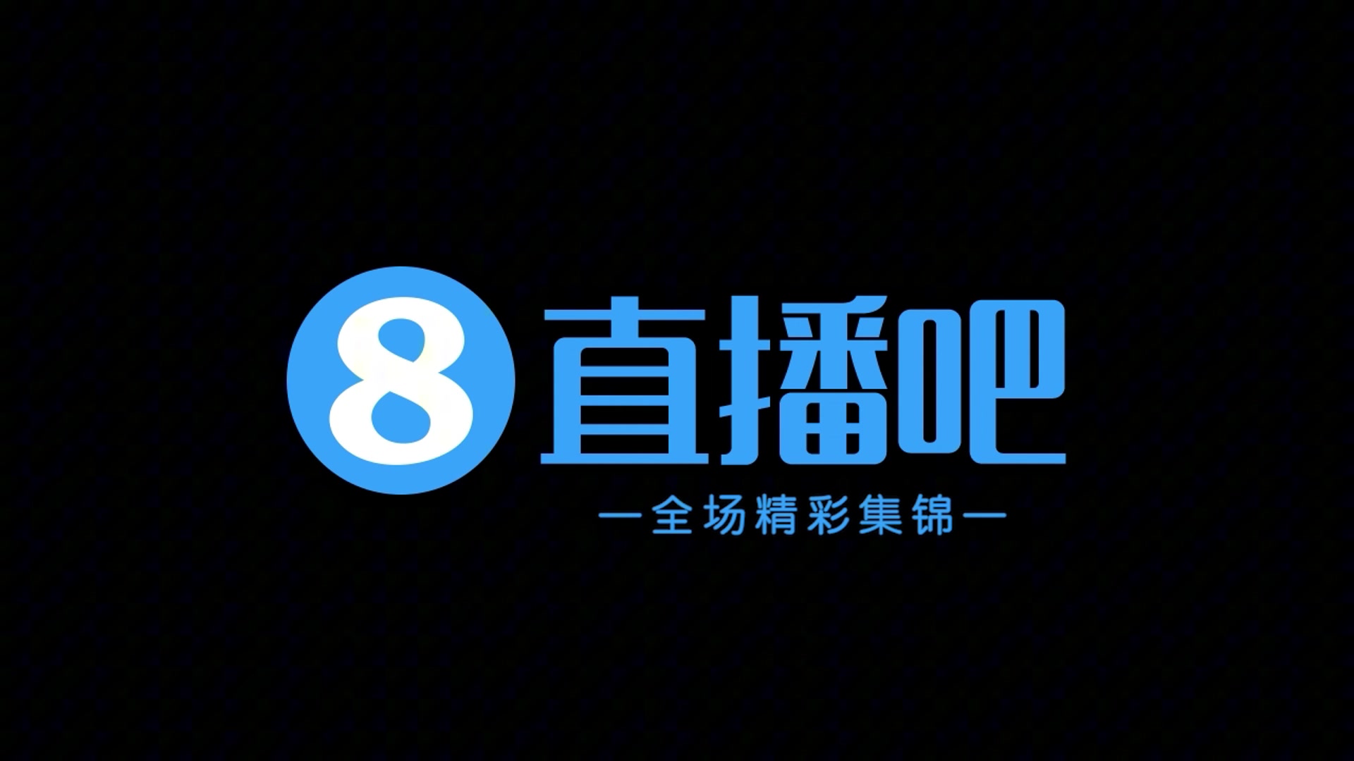 【集锦】中甲-广州队1-0十人大连英博 恩巴洛肘击染红大连赛季首败